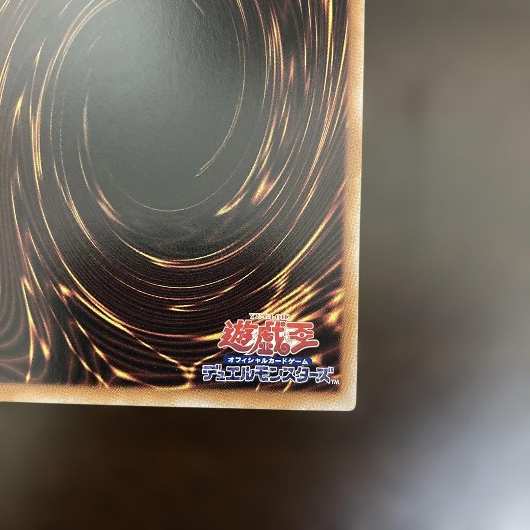 超究極魔導竜王 25th マスターオブドラゴンロード日版