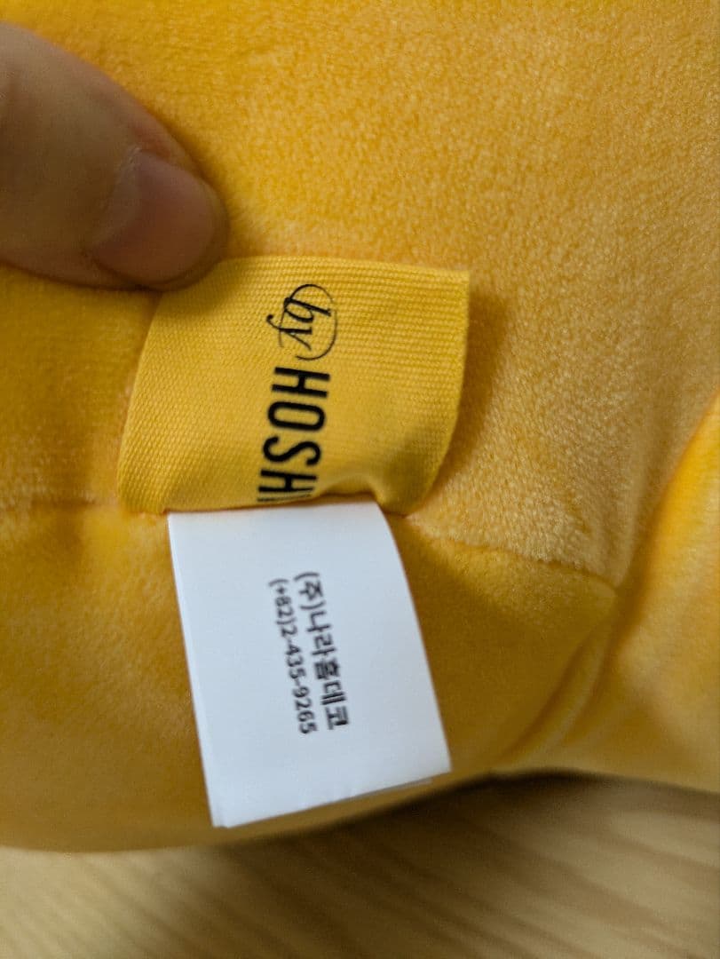 SEVENTEEN セブチ ホシ 호시 アーティストメイド ぬいぐるみトレカ付き