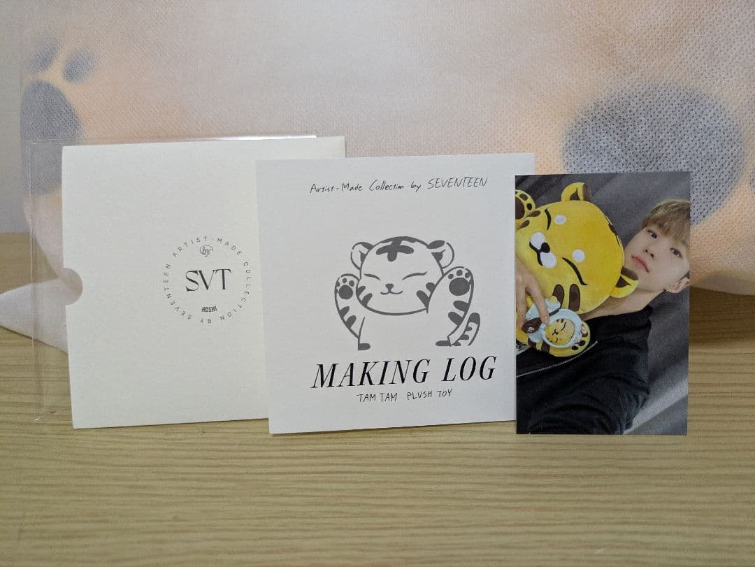 SEVENTEEN セブチ ホシ 호시 アーティストメイド ぬいぐるみトレカ付き