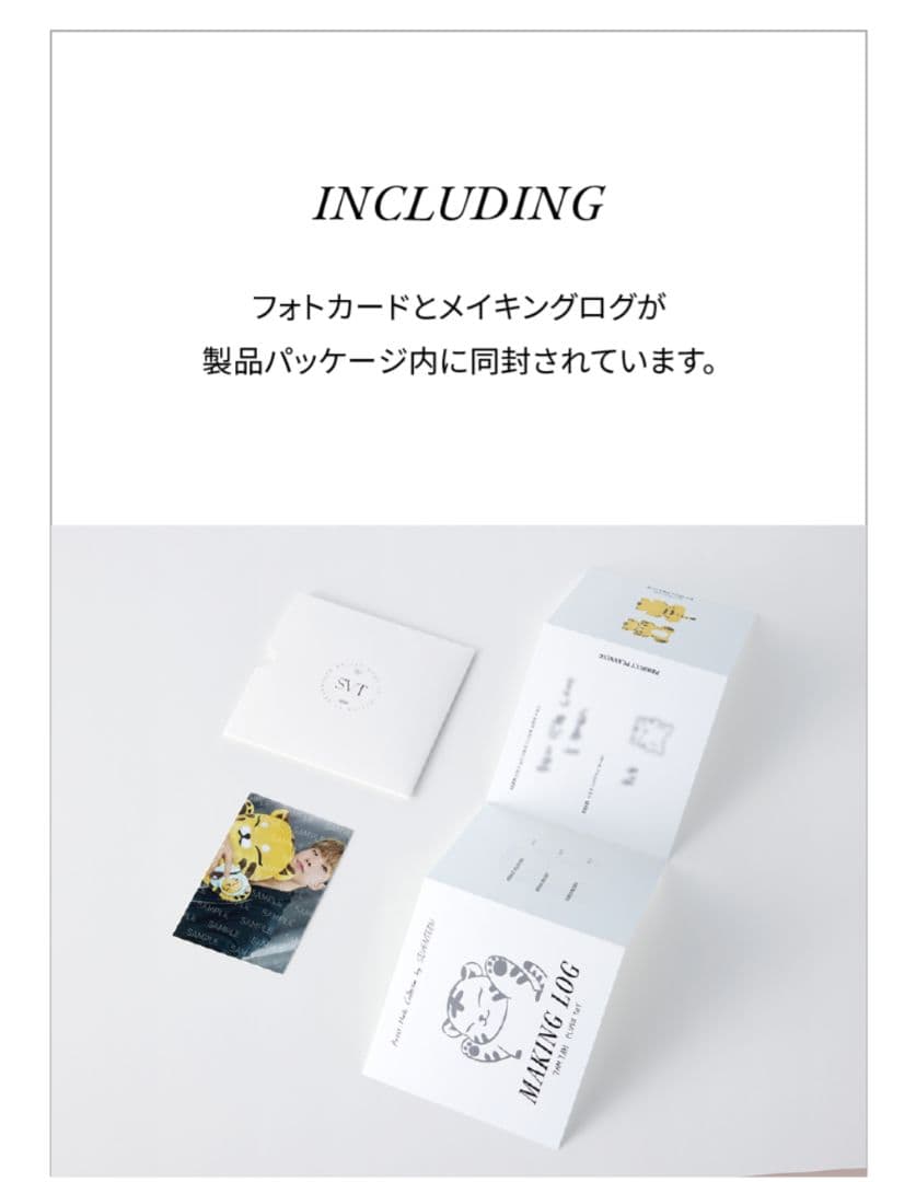 SEVENTEEN セブチ ホシ 호시 アーティストメイド ぬいぐるみトレカ付き