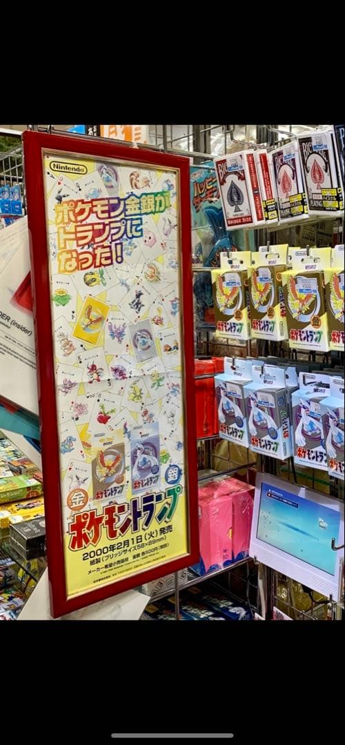 超貴重 ポケモン トランプ　金銀　ディスプレイ用 ポスター 非売品　任天堂