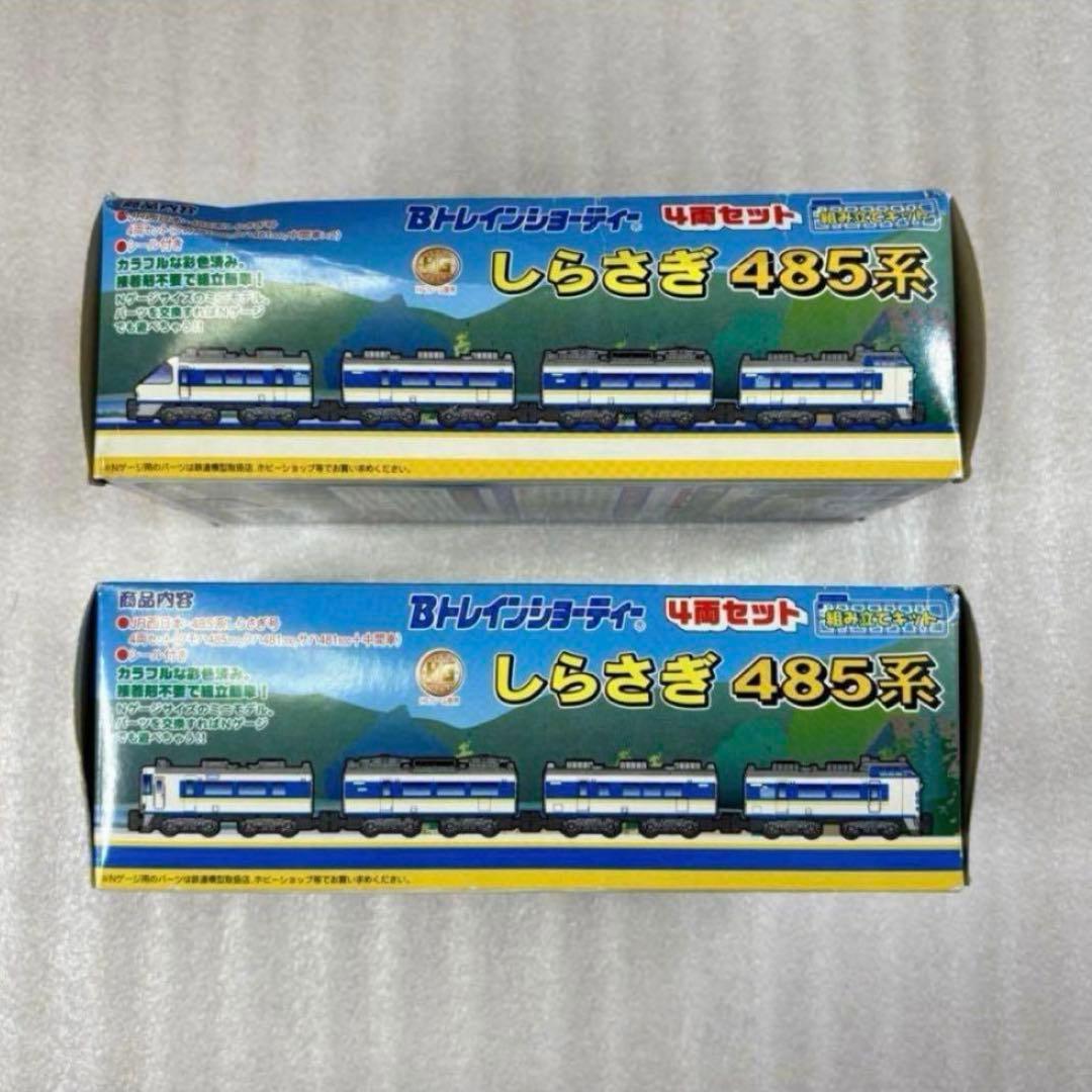 【未開封未組立】Bトレイン Bトレ 485系しらさぎ色 基本4両＋増結4両セット