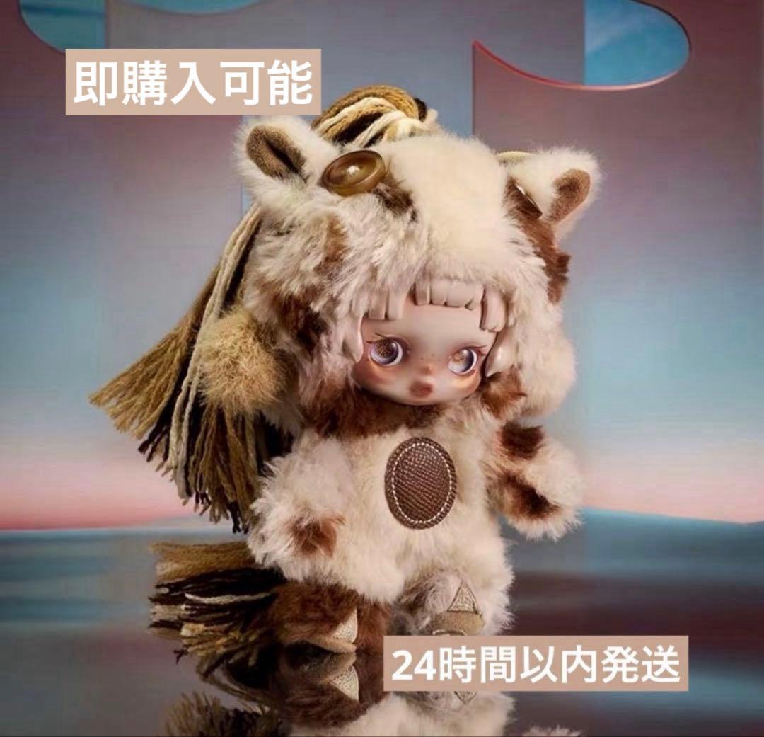 ゆ*め様 Have a good Run 馬力全開 スカルパンダ SKULLPA