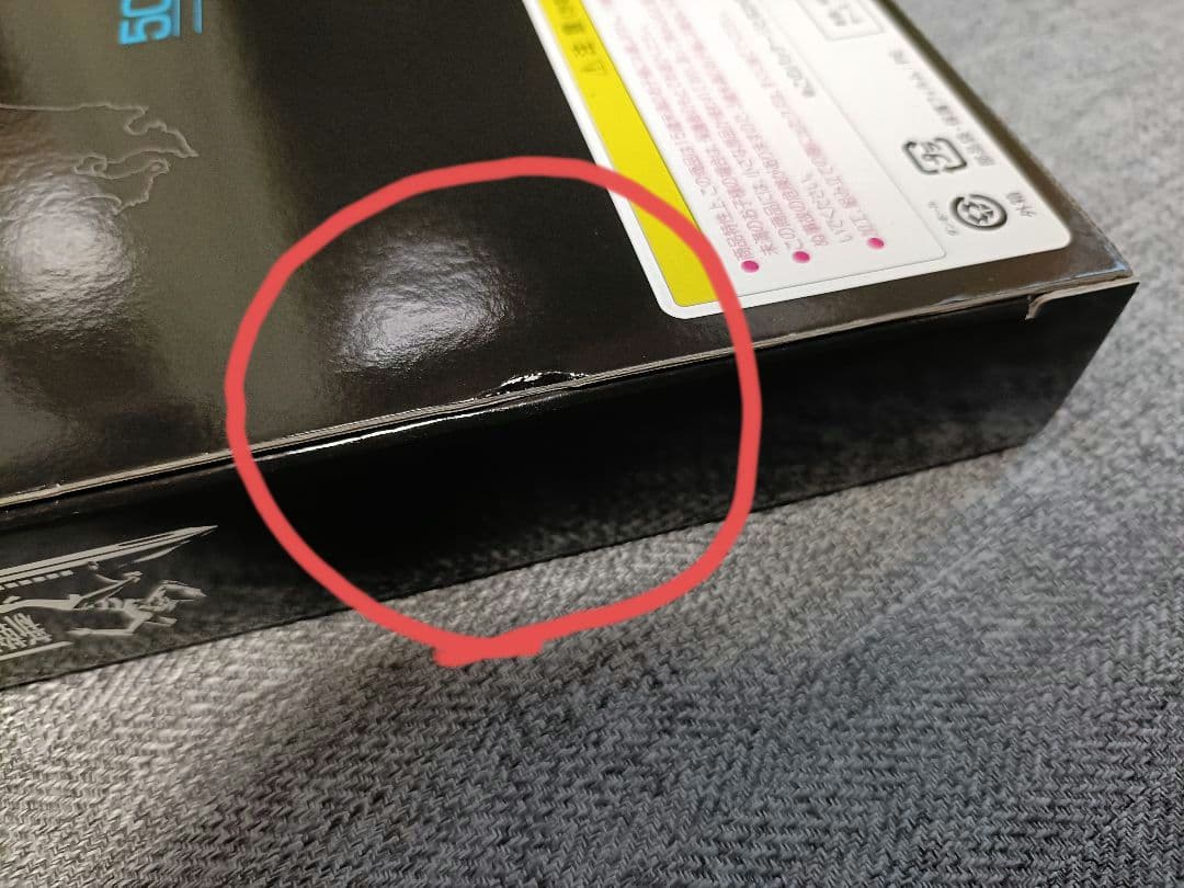 【未使用品】トミックス JR 500 7000系 500 TYPE EVAセット