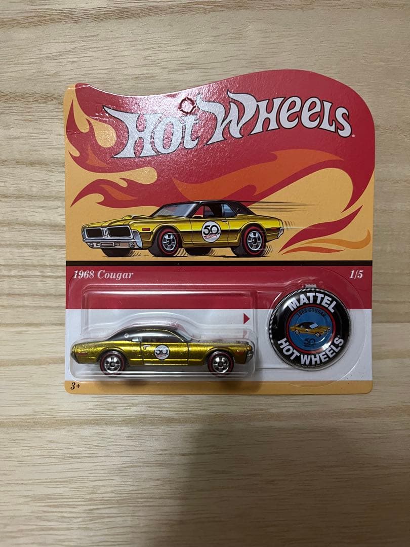 ホットウィール 50周年記念限定カー プレゼントキャンペーン