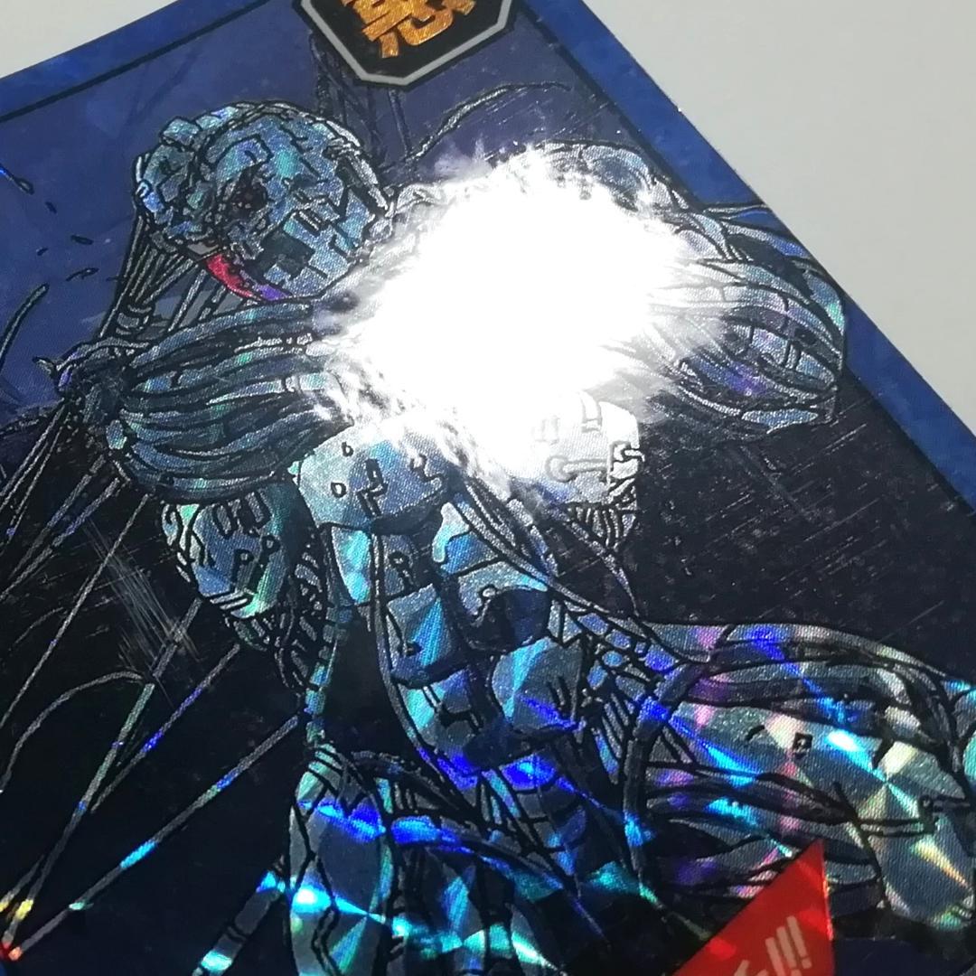 ドラゴンボールＺ カードダス スーパーバトル No.199 メタル・クウラ キラ