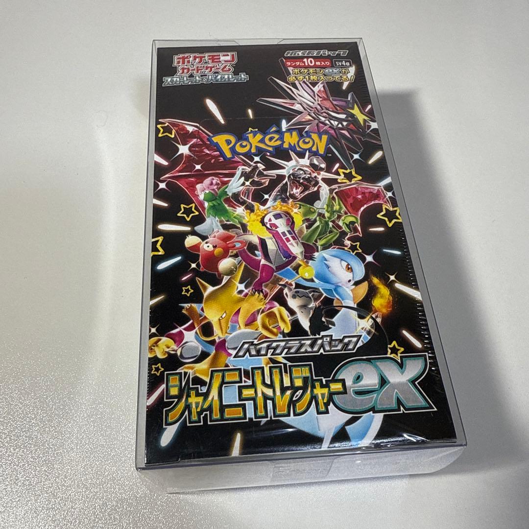 ポケモンカード　シャイニートレジャー（シュリンク付）　5box