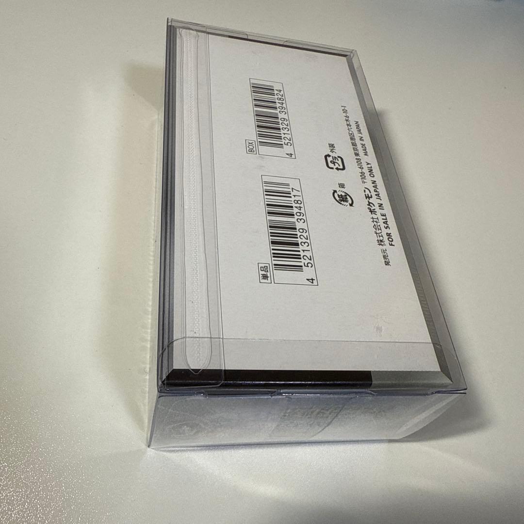 ポケモンカード　シャイニートレジャー（シュリンク付）　5box