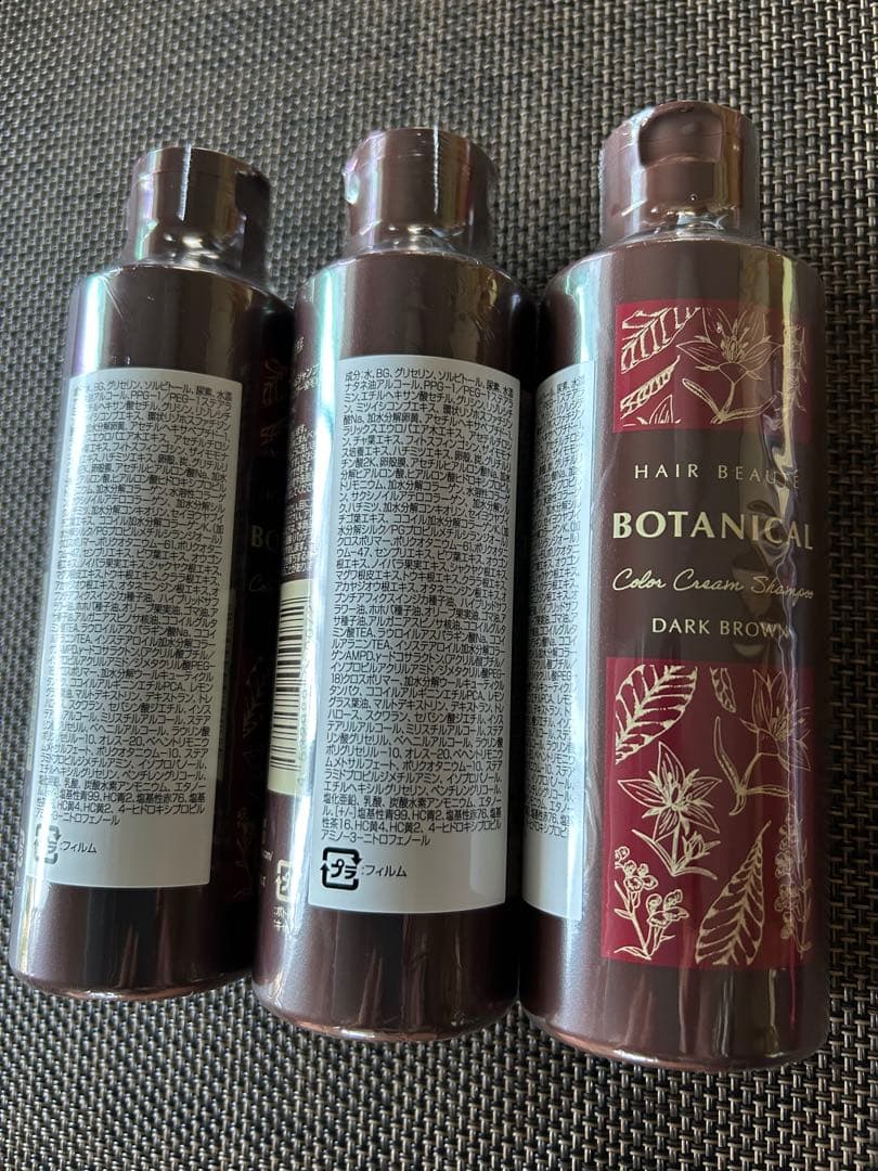 ☆新品ヘアボーテ　ボタニカル　カラークリームシャンプー　ダークブラウン