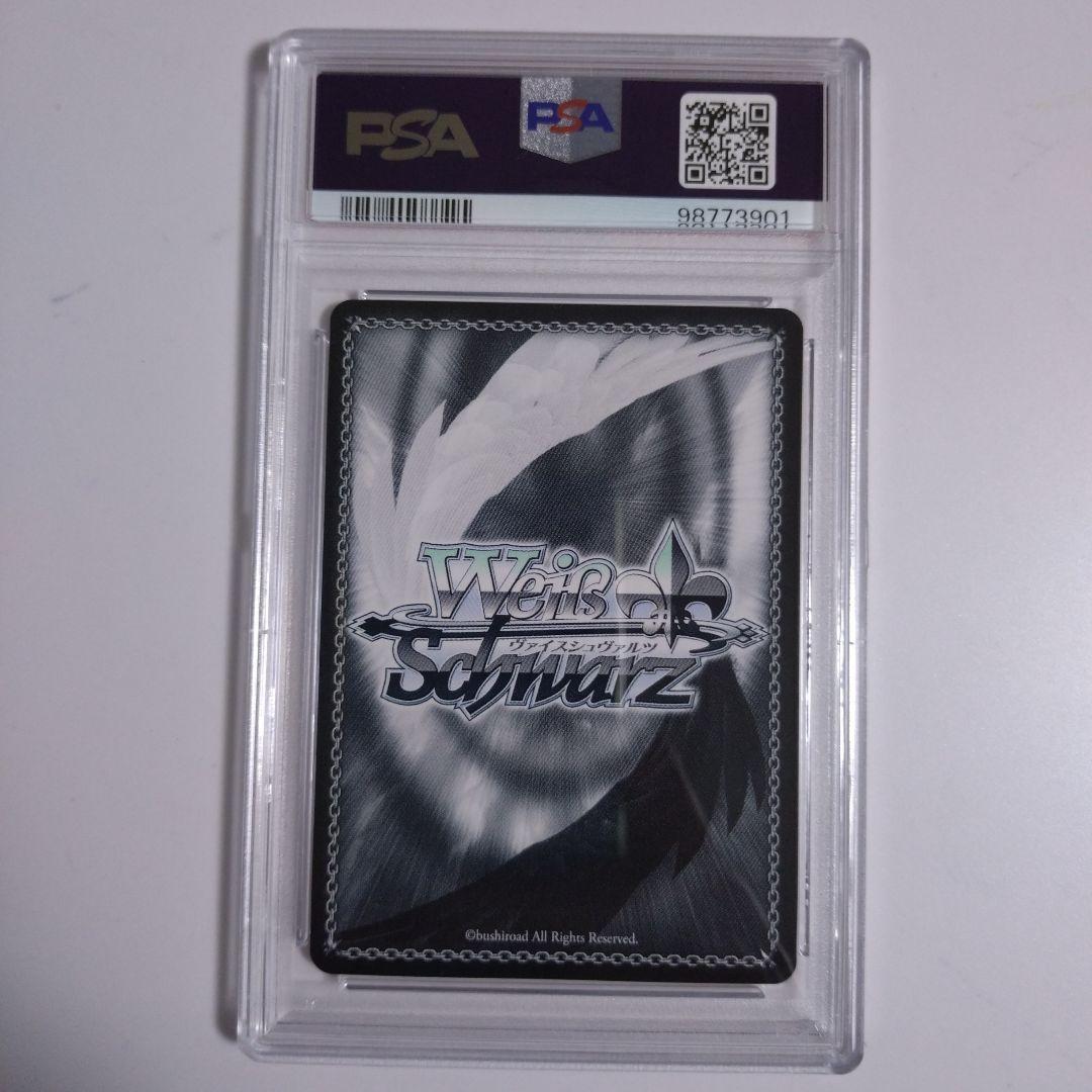 [8/22出品終了][PSA10]オーロ・クロニー ホロライブ