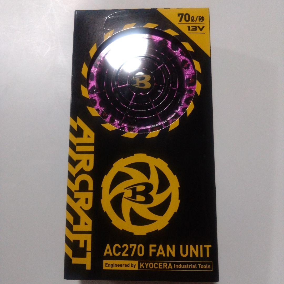 バートル AC270（13V）豹柄　キャンディピンク