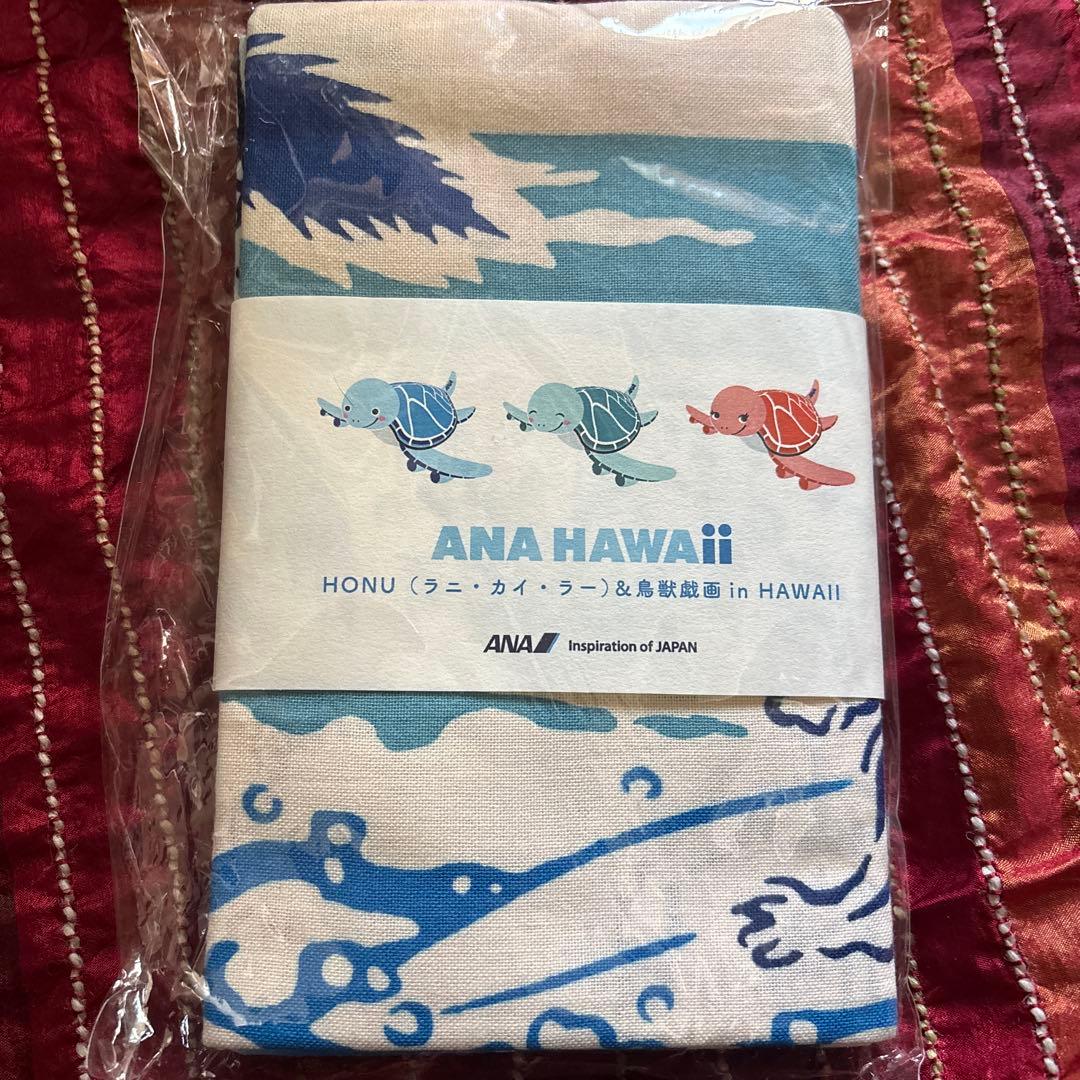 ANA HAWAII ホヌ かまわぬ 鳥獣戯画 手ぬぐいセット