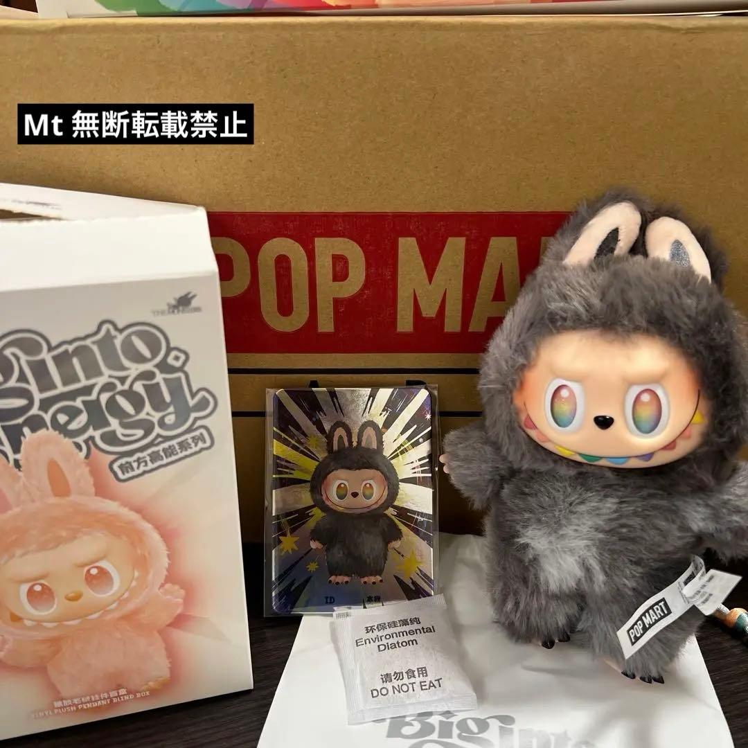 正規品 LABUBU ラブブBig into Energy シークレット グレー