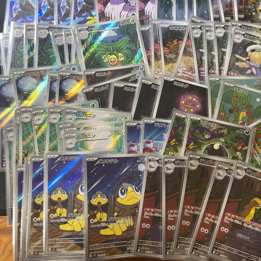 全未使用 メガブレイブメガシンフォニア収録ＡＲ ９０枚セット M1LS