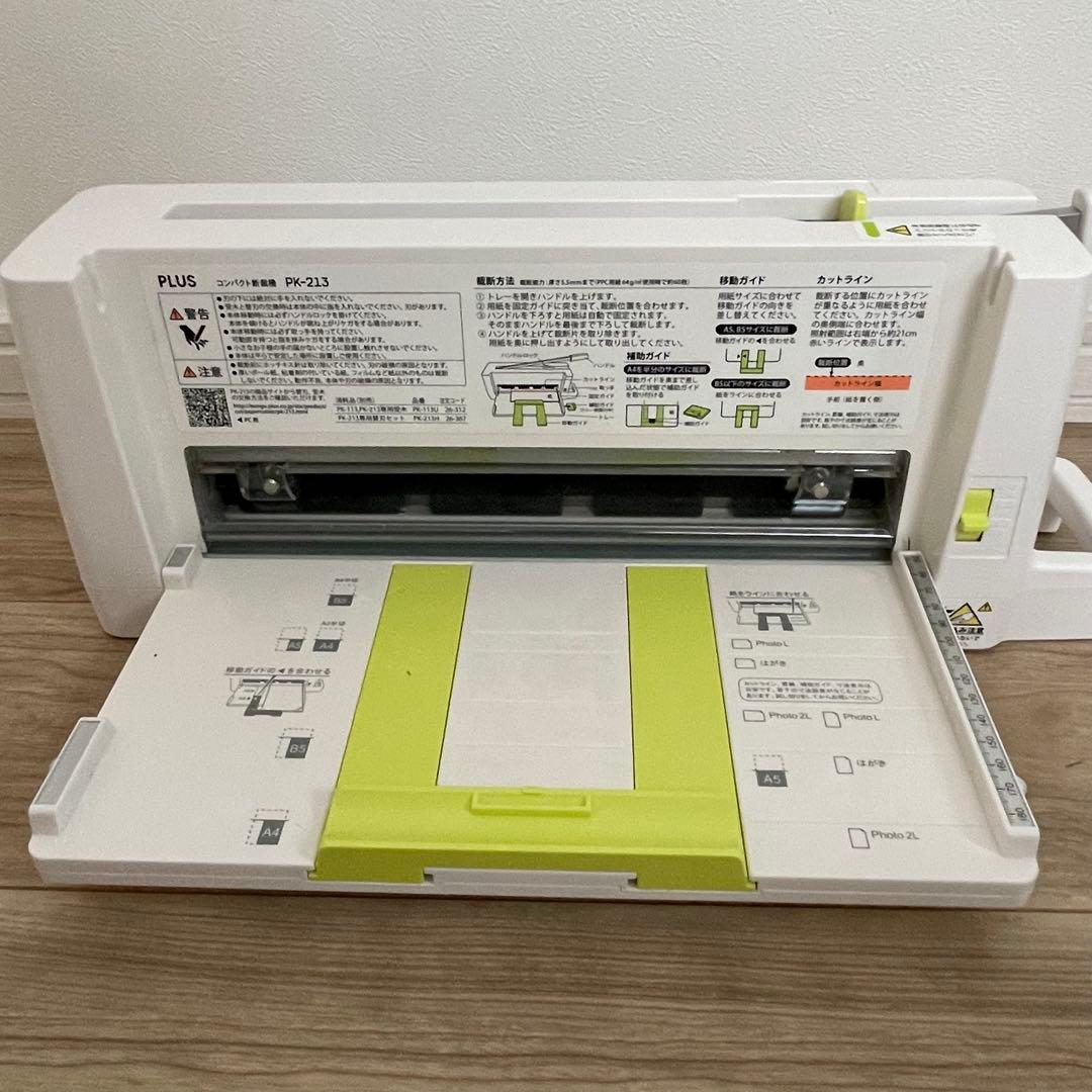 PLUS コンパクト　断裁機　 PK-213 プラス