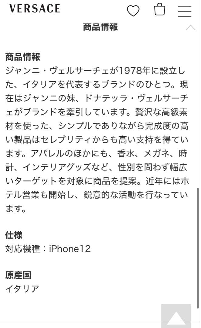 【新品正規品】ベルサーチ　スマホショルダーストラップ ケース49,500円相当！