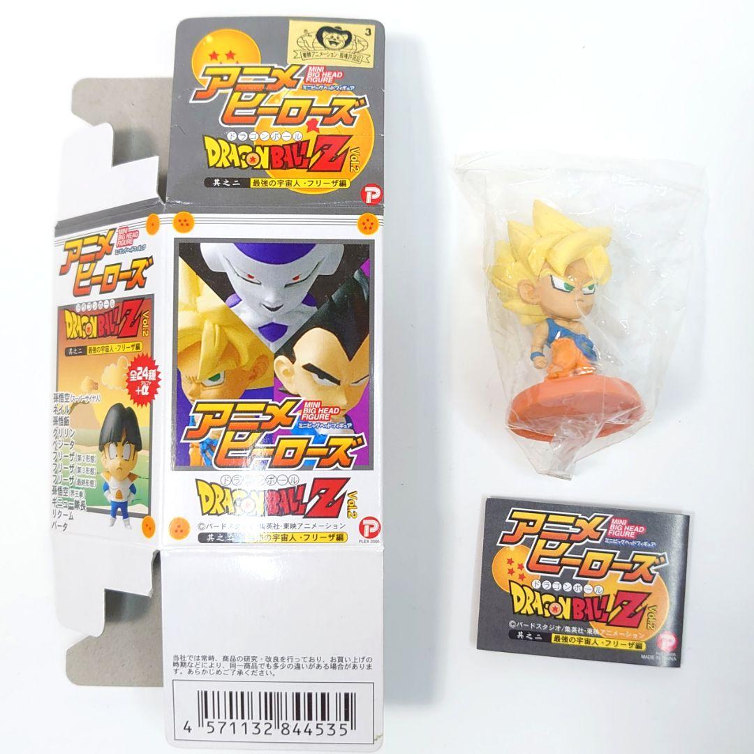 ドラゴンボールZ アニメヒーローズ 最強の宇宙人・フリーザ編 超サイヤ人孫悟空