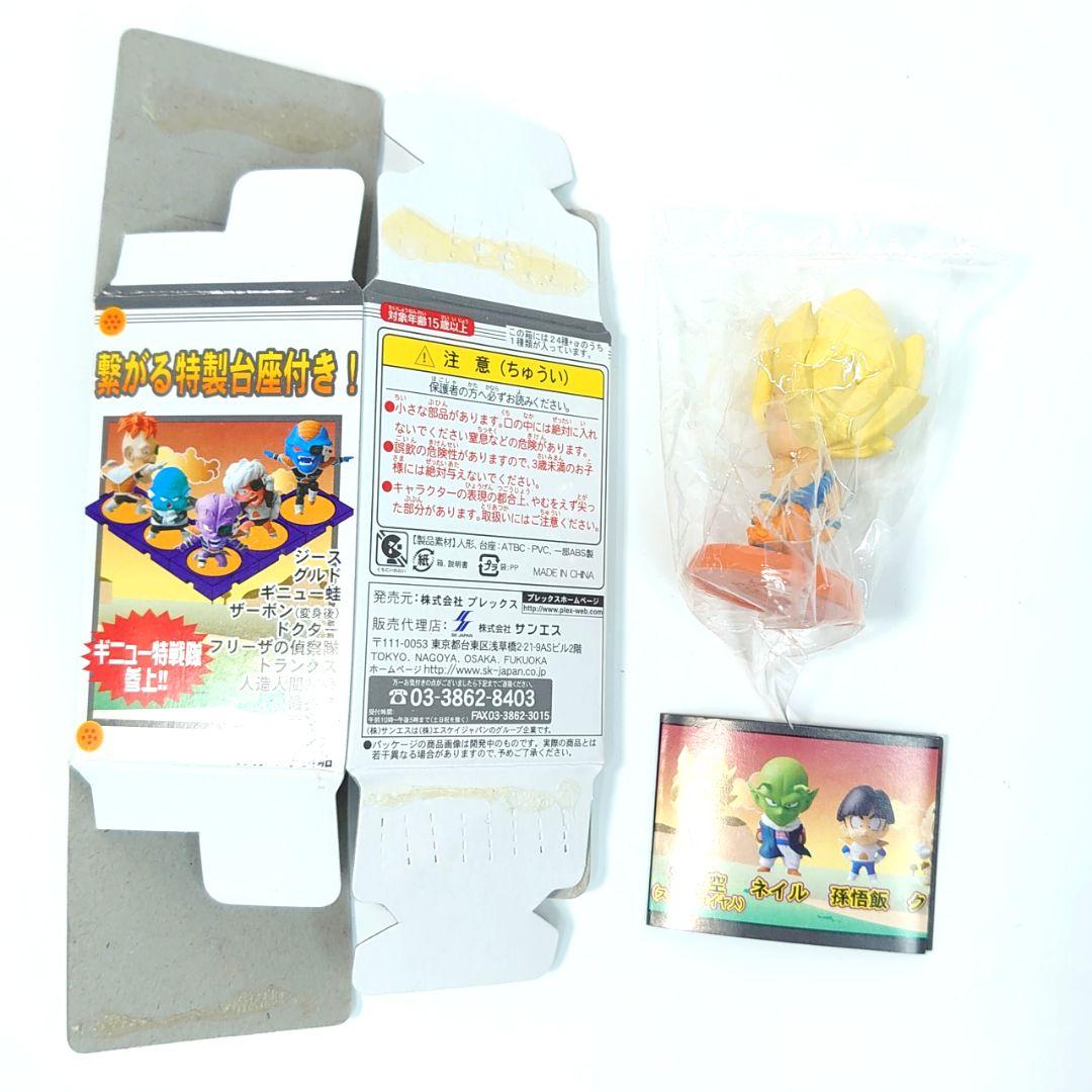 ドラゴンボールZ アニメヒーローズ 最強の宇宙人・フリーザ編 超サイヤ人孫悟空