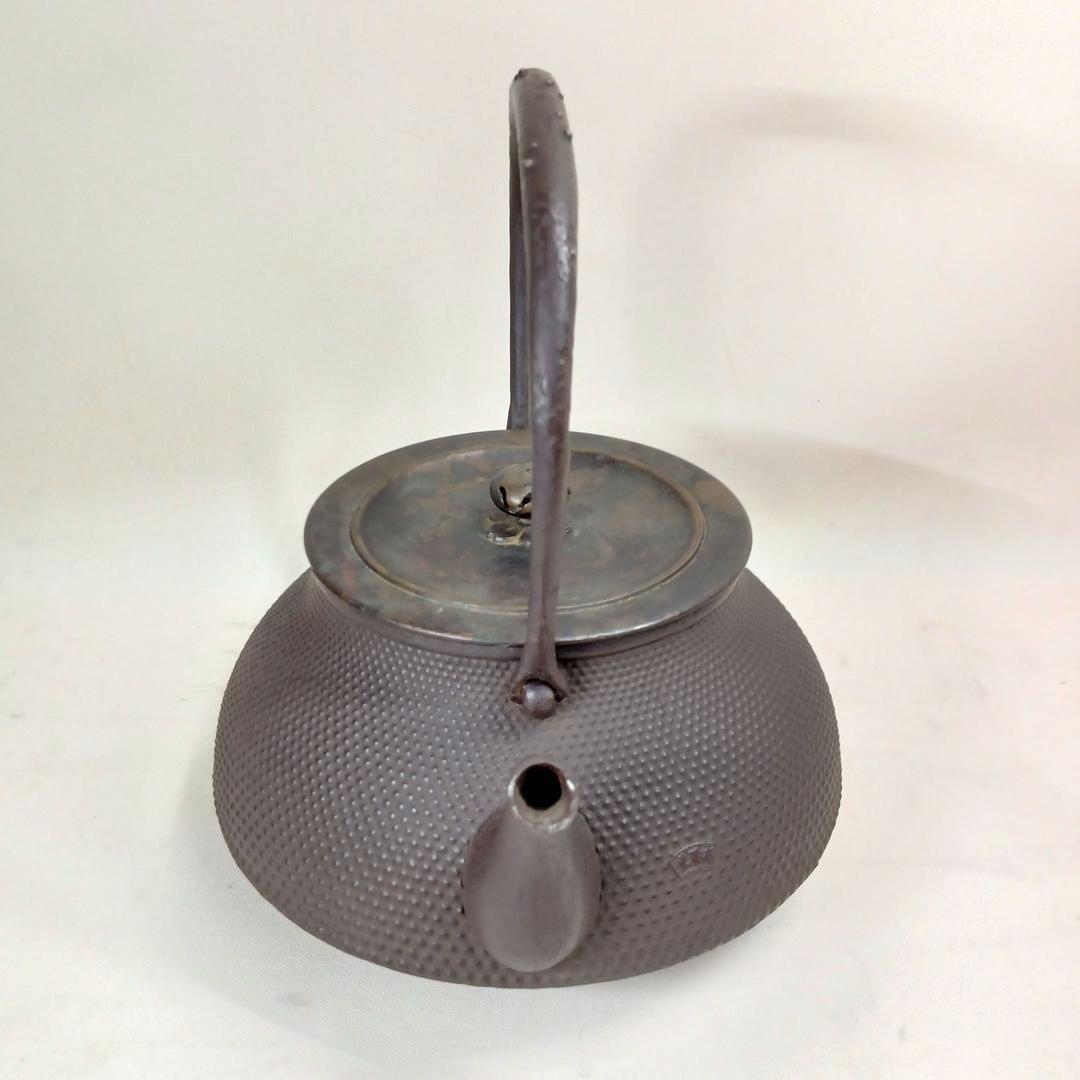 高陽堂 粒銀象嵌堤手 斑紫銅蓋 霰文 鉄瓶