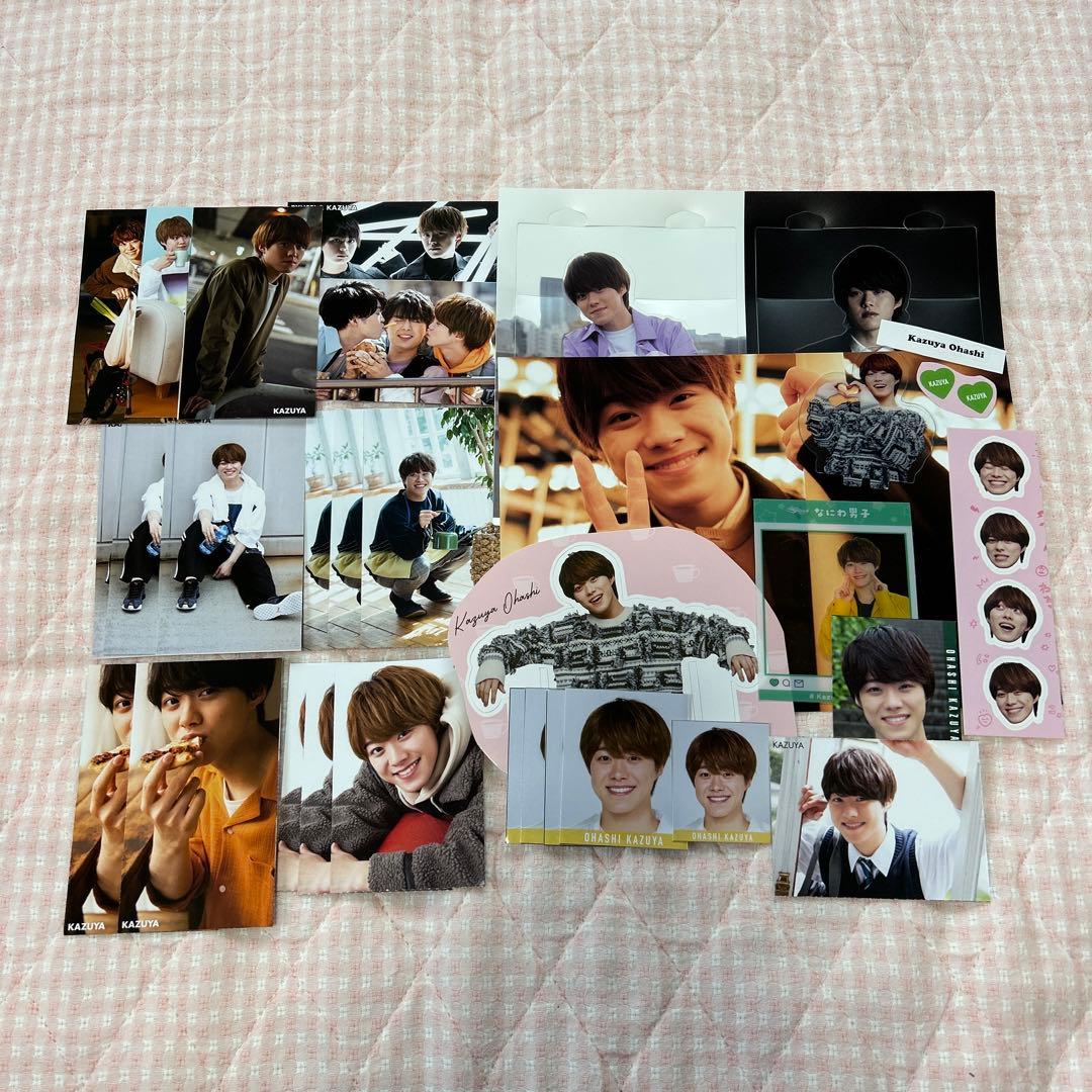 【まとめ売り】大橋和也 なにわ男子