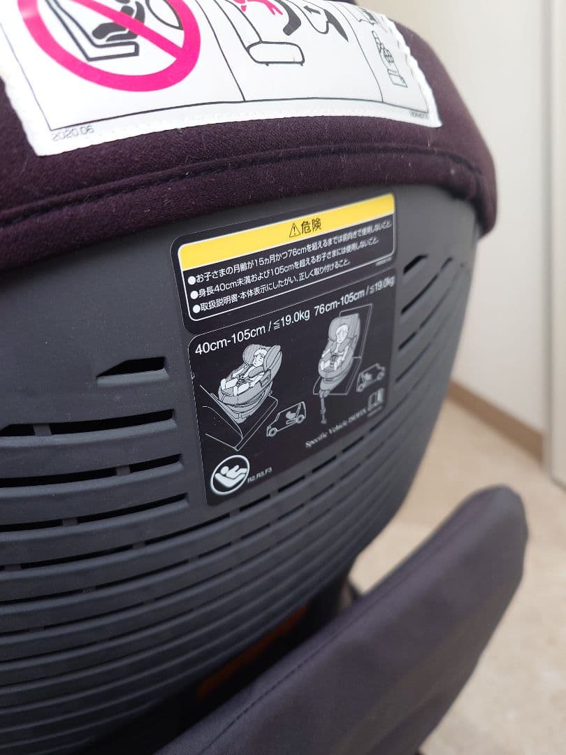 【最上位 美品】Combi THE S plus ISOFIX ZB-750