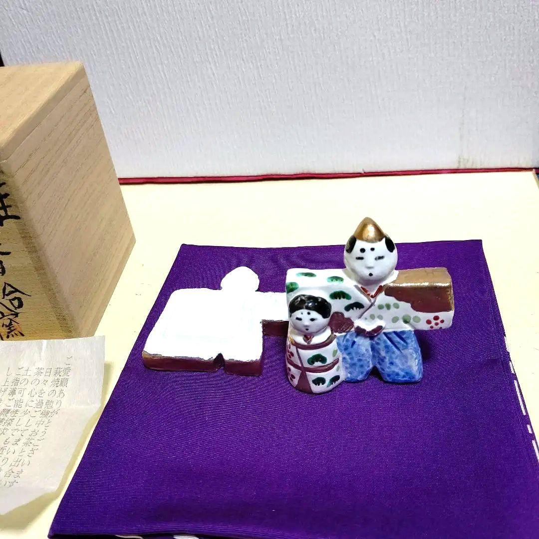 香合、色絵立ち雛、長谷川剛作