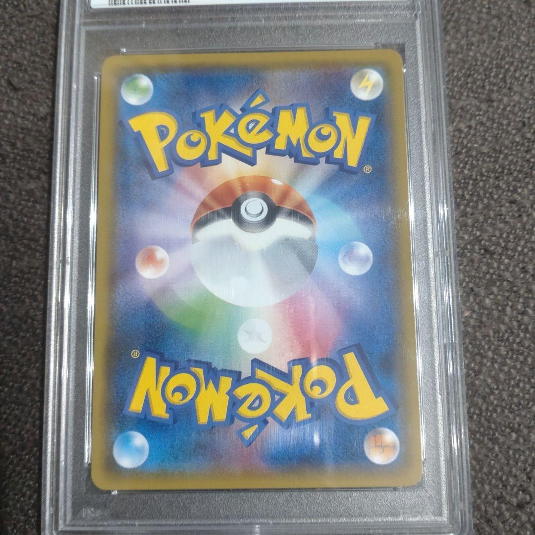 ミュウツー&ミュウgx sa PSA10