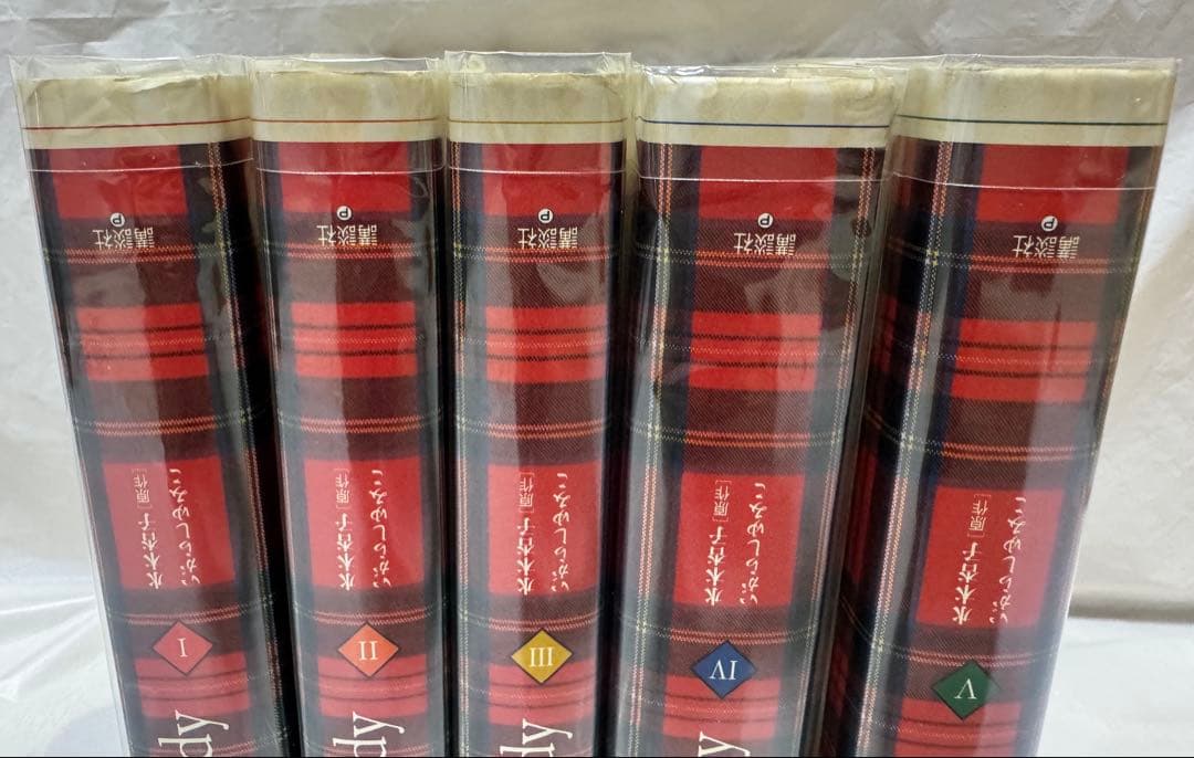 Candy Candy 特装版セット 全5巻 いがらしゆみこ