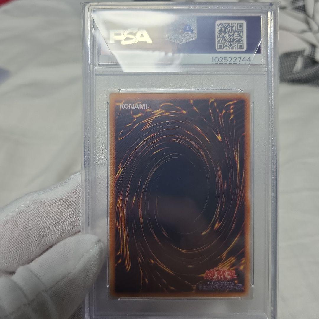 1999年 メタルデビルゾア プロモカードPSA 9