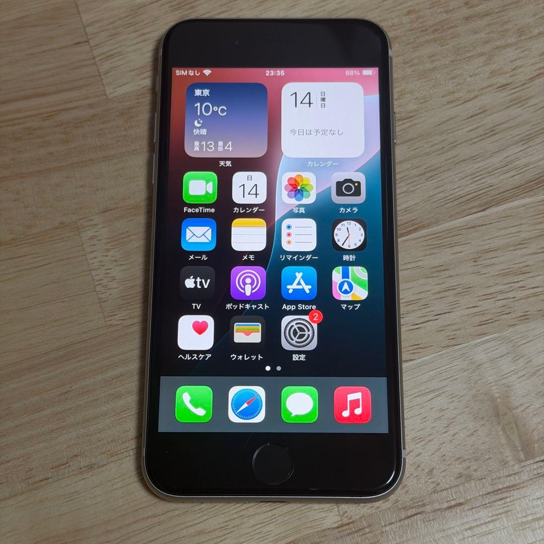 Apple iPhone SE3 (第3世代) スターライト 128GB