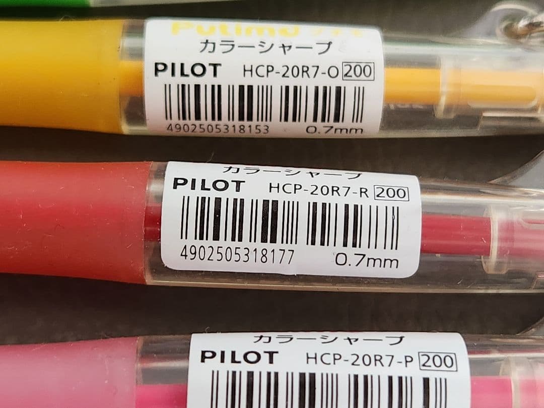ドクターグリップ★プチモ★0.5★カラー0.7★11本セット★PILOT廃盤
