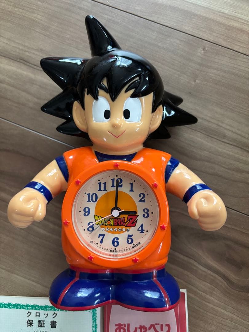 ドラゴンボール　目覚まし　箱　説明書付き　レア