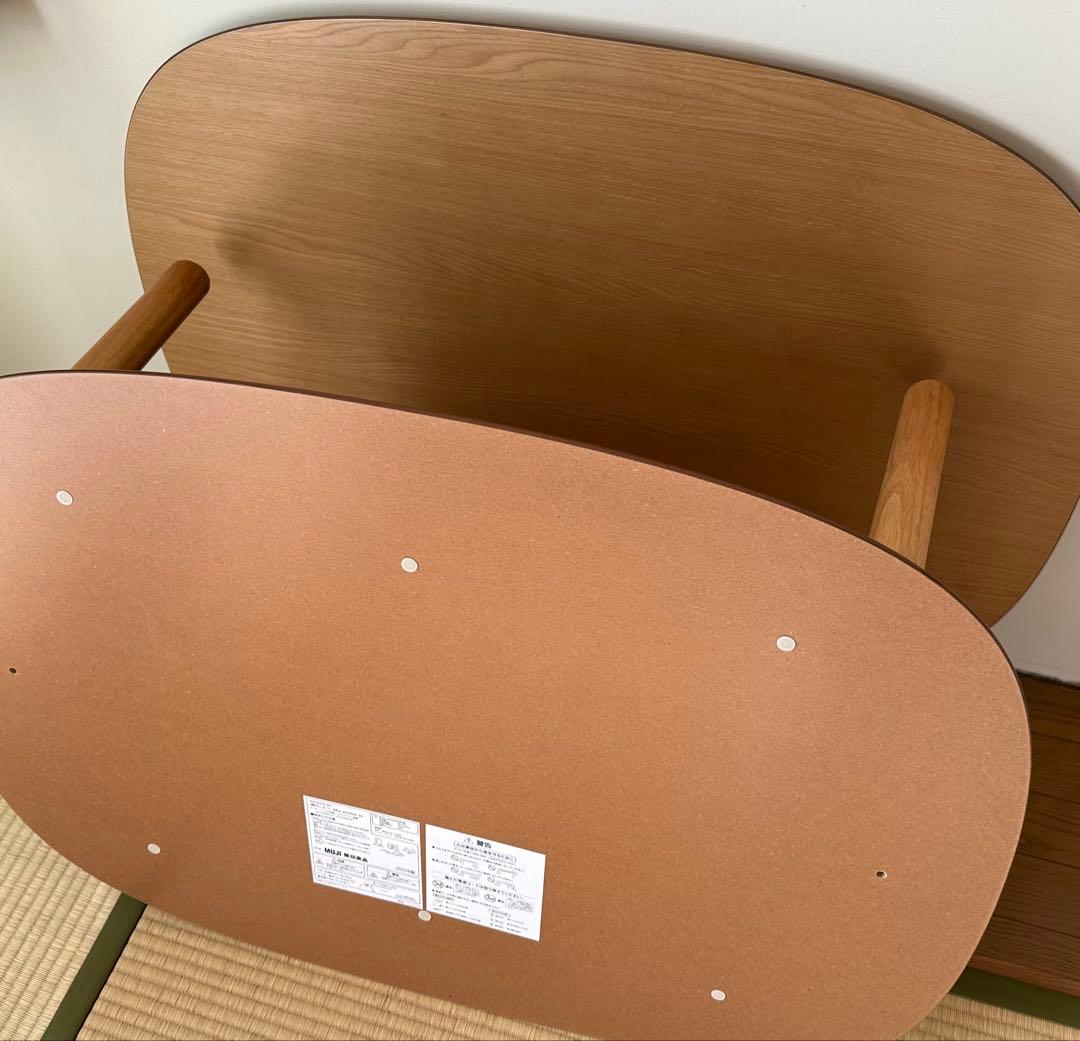 無印良品 木製 楕円形 こたつ