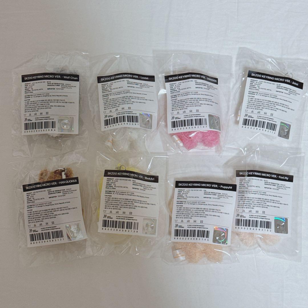 SKZOO KEYRING MICRO VER. 8個セット