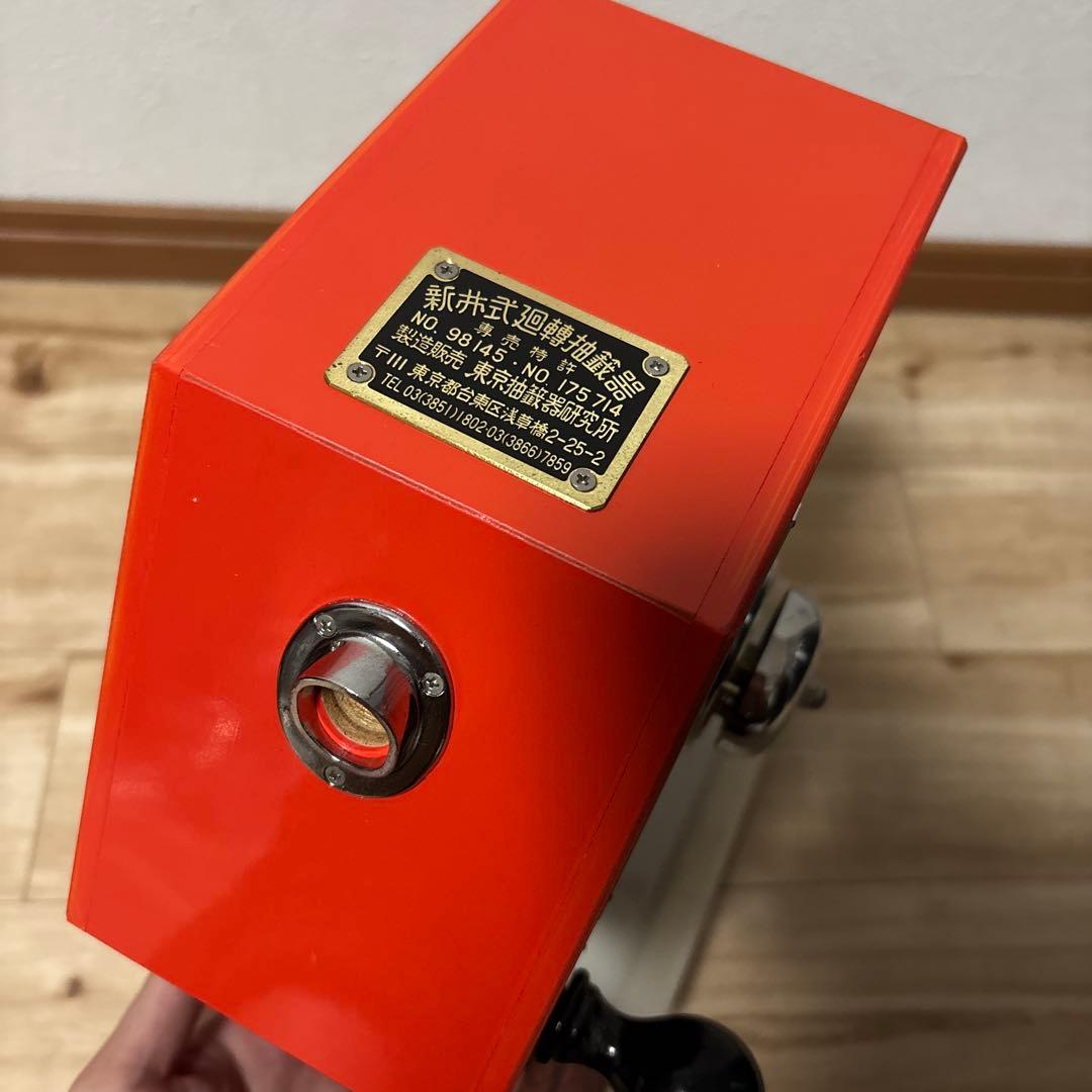 東京抽籤器研究所　ガラガラ　ガラポン　福引き　美品　最安値