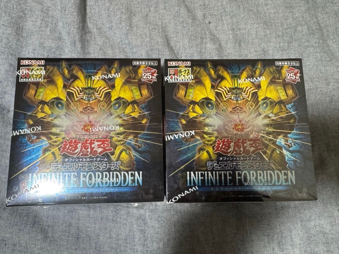 遊戯王OCG 初回版 インフィニット・フォビドゥン シュリンク付き未開封品 2箱
