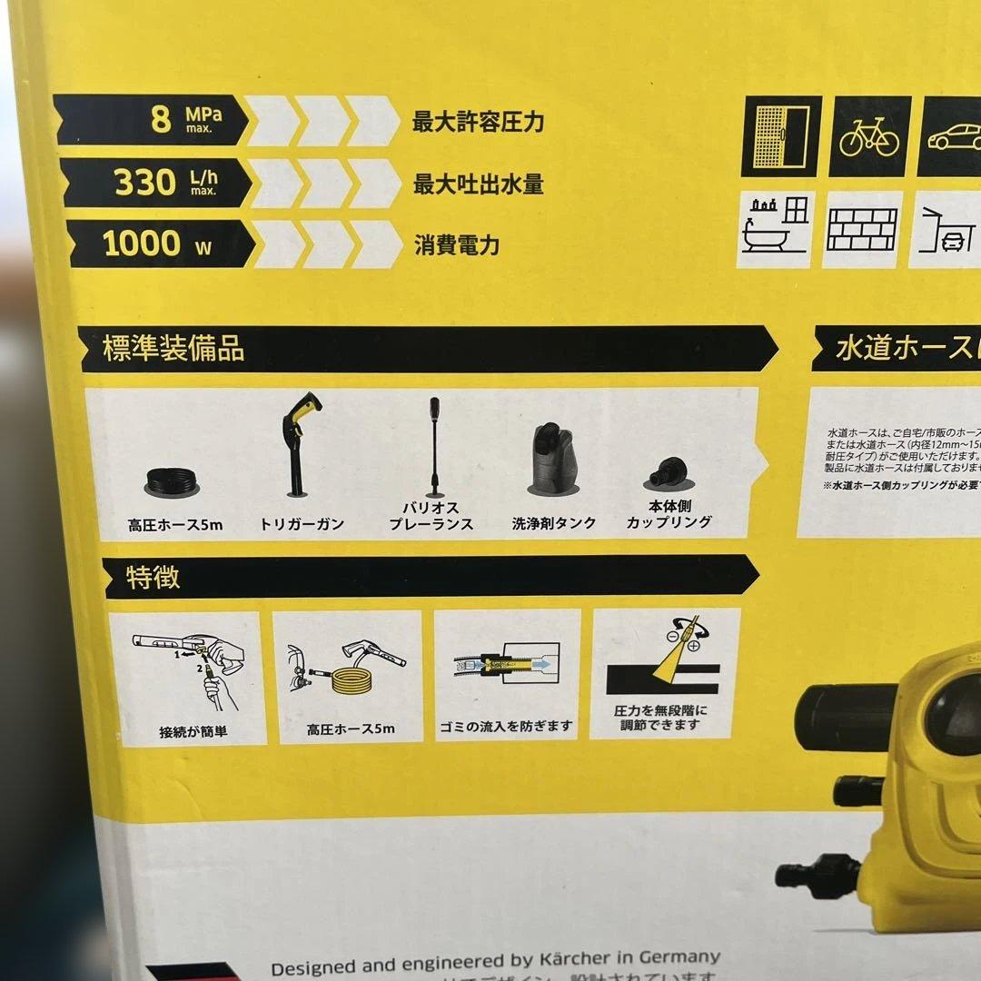 K2 CLASSIC PLUS 高圧洗浄機 本体　自吸用ホースセット