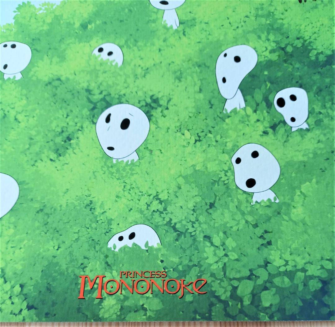 もののけ姫 スタジオ・ジブリ 200枚限定 アーティストプリント 　サン
