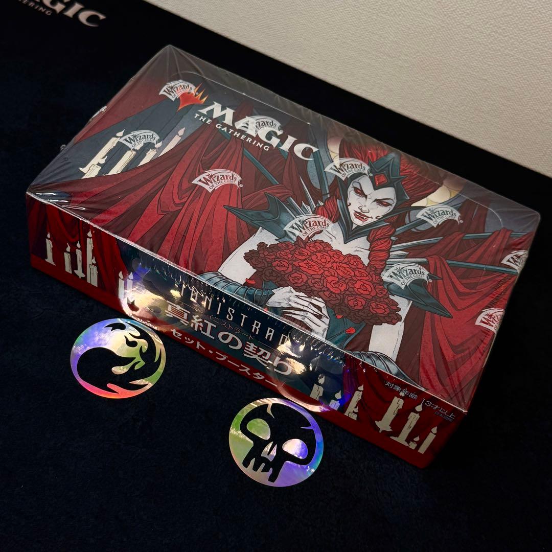 マジック：ザ・ギャザリング mtg