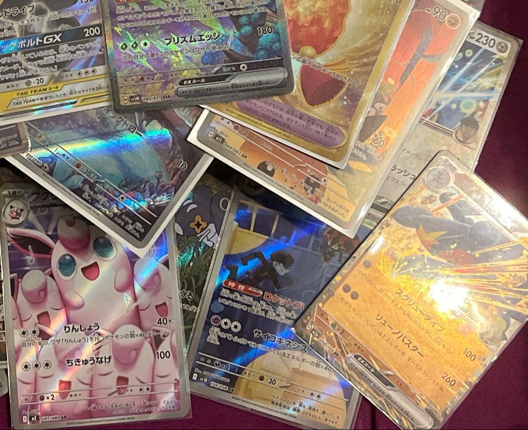 151 SR AR GX まとめ売り　ピカチュウ＆ゼクロム GX 含む500枚