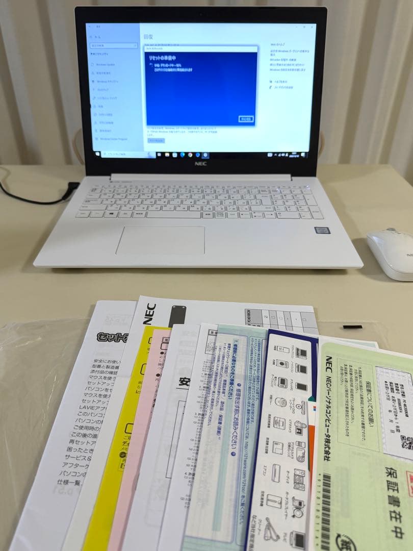 NEC ノート PC LAVIE PC-NS300KAW 取扱説明書付き