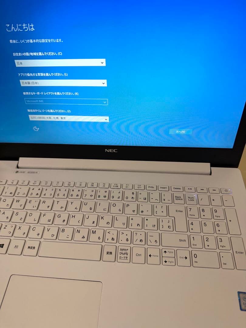 NEC ノート PC LAVIE PC-NS300KAW 取扱説明書付き