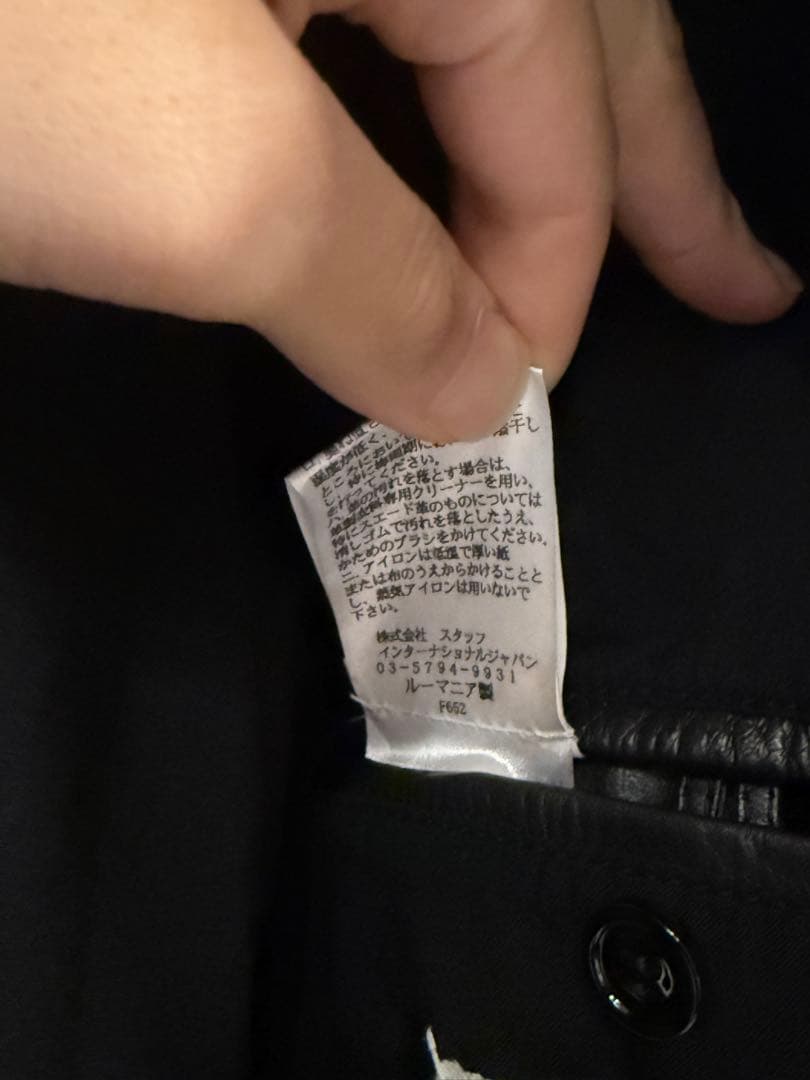 マルジェラ　八の字レザーライダース　44 ブラック