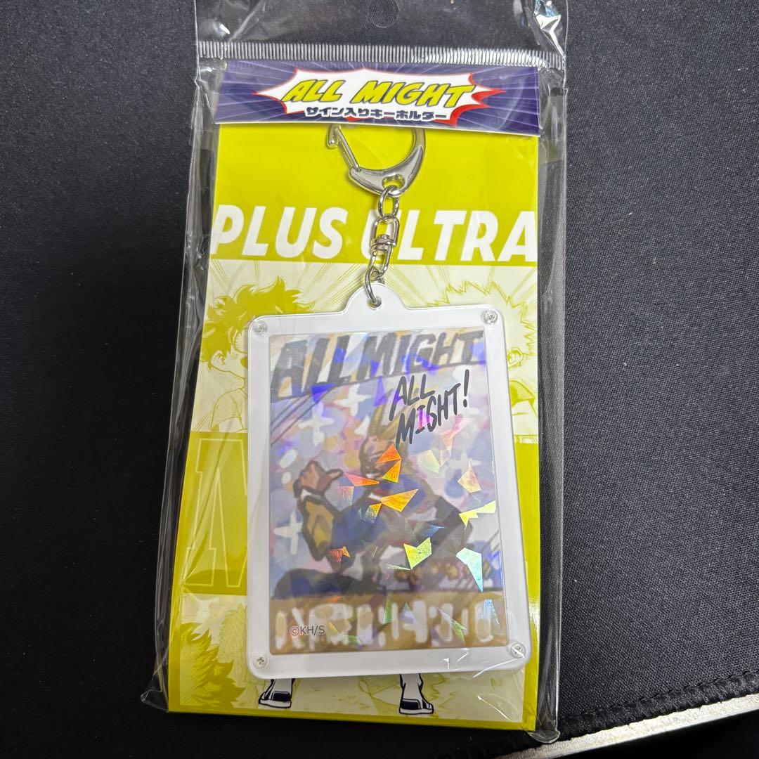 オールマイト サイン入りカード キーホルダー 未開封 ヒロアカ ジャンプショップ