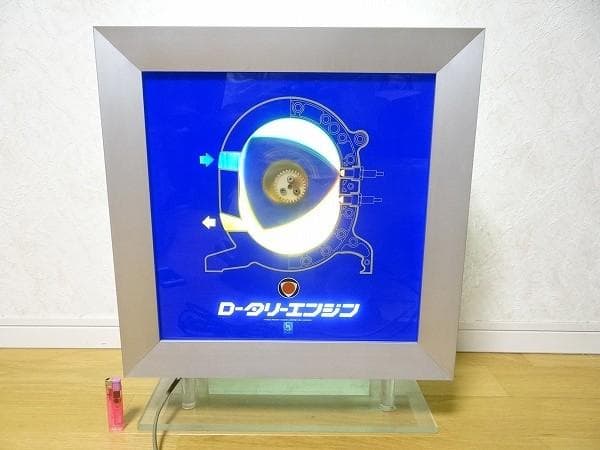 非売品 ビンテージ 東洋工業 マツダ ロータリーエンジン 看板 電飾看板 旧車