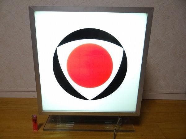 非売品 ビンテージ 東洋工業 マツダ ロータリーエンジン 看板 電飾看板 旧車