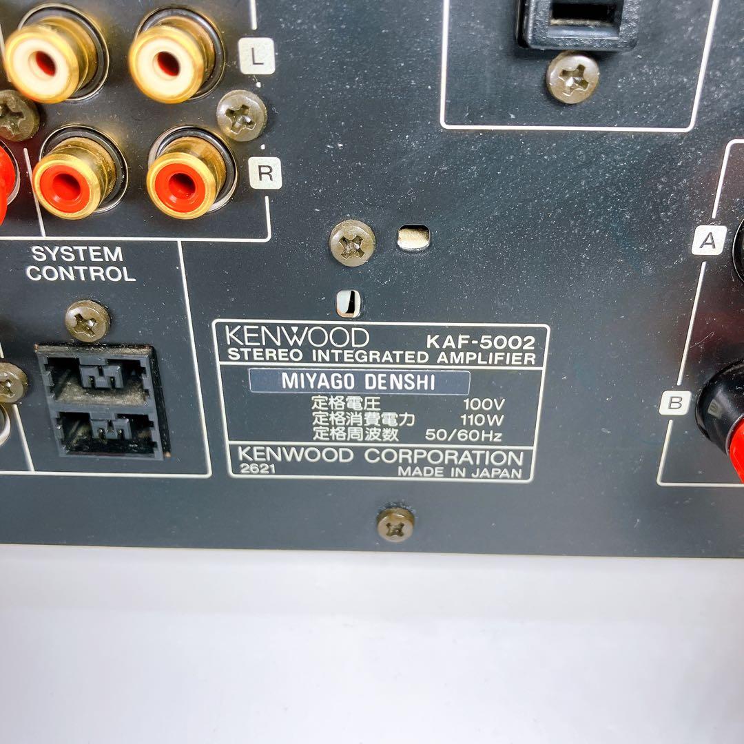 KENWOOD KAF-5002 プリメインアンプ