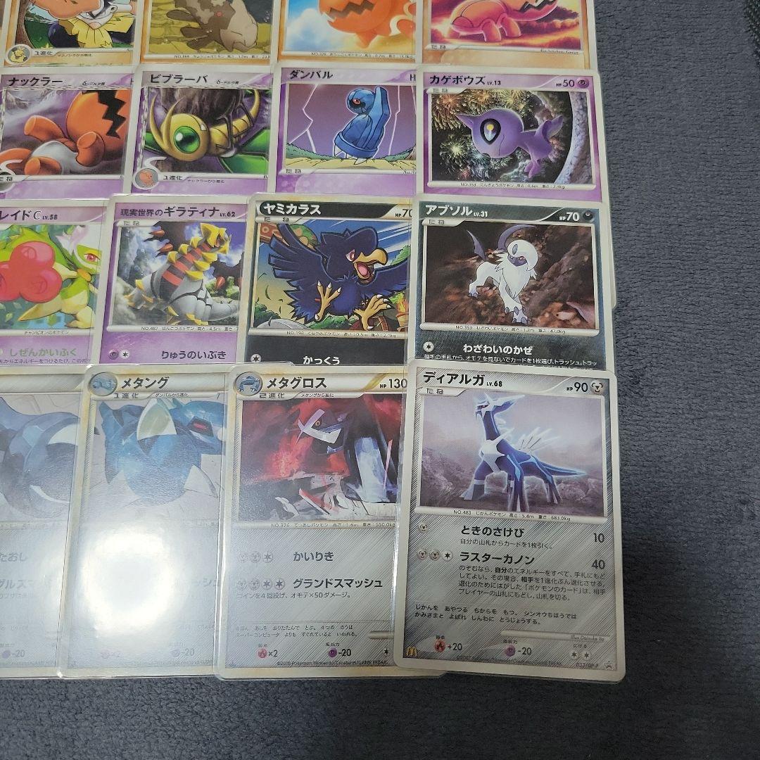 【最終価格】ポケモンカード まとめ売り 100枚