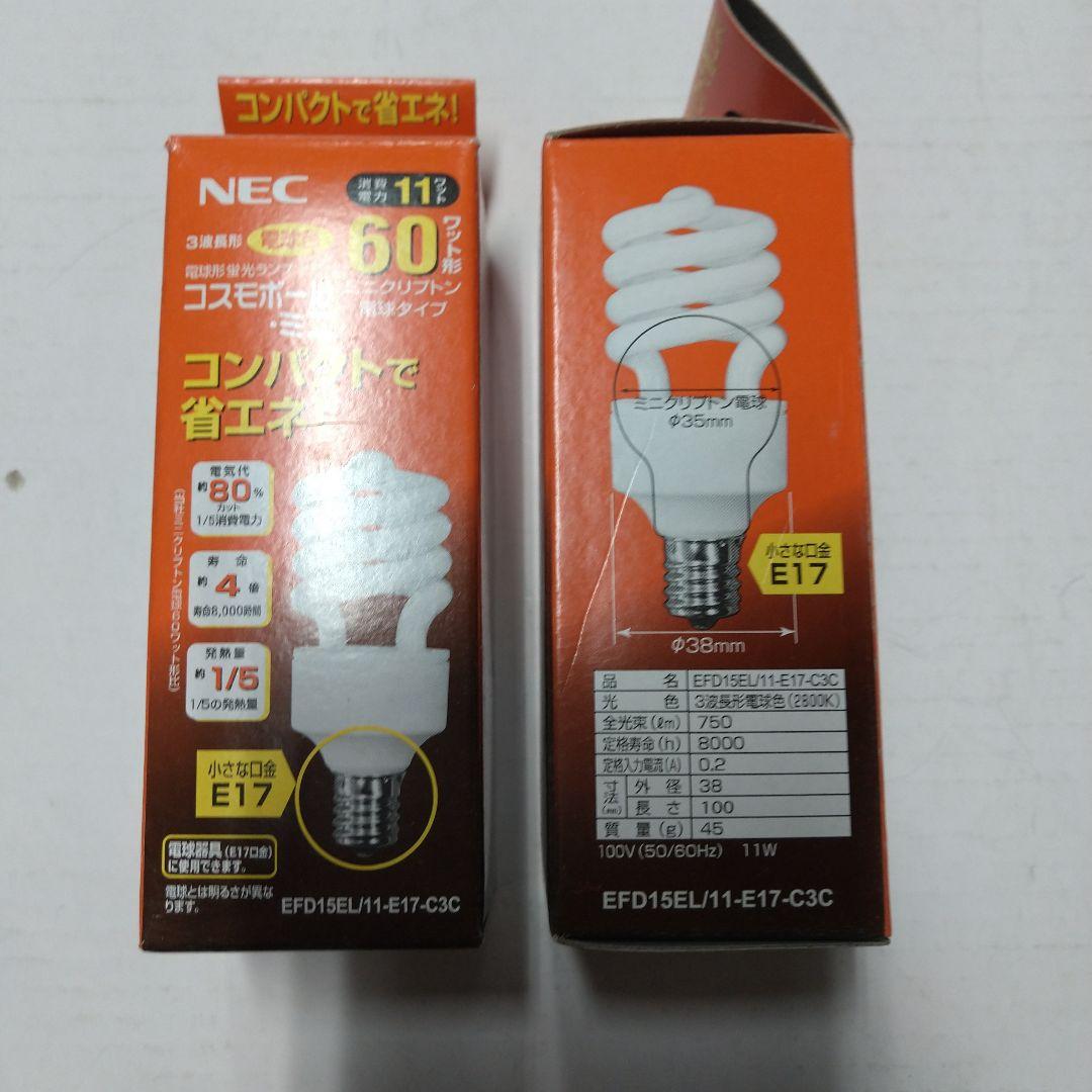 ユ*割様 NEC コスモボール・ミニ