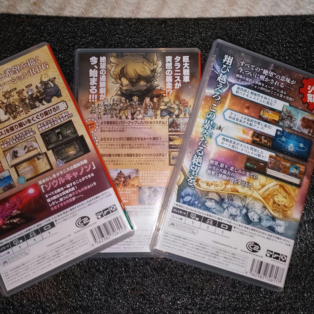 【Switch】 戦場のフーガ 1 2 3　3本セット